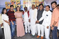 Baggidi Gopal Movie Opening